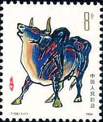 1985年生肖牛邮票