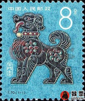 1982年狗生肖邮票价格