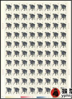 1985年一轮牛生肖邮票