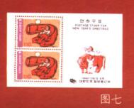 生肖邮票牛价格