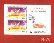 生肖牛邮票价格