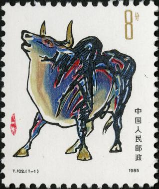 1985年生肖牛邮票