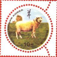 生肖邮票羊