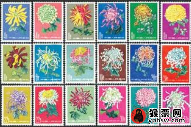 菊花题材的邮票