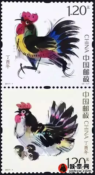 丁酉年生肖鸡特种邮票