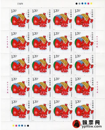 2007年猪生肖邮票
