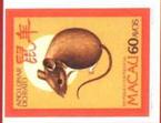 澳门鼠年生肖邮票