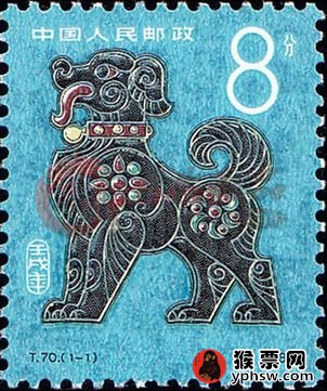 1982年狗生肖邮票价格