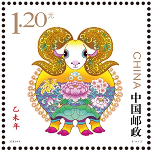 羊生肖邮票价格