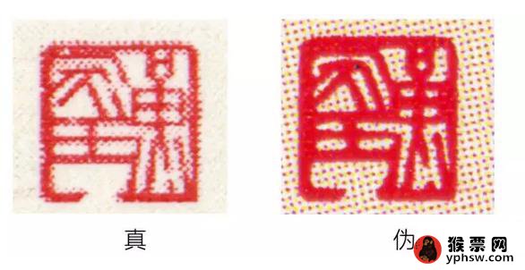 猴小本票
