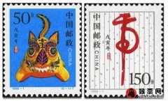 1998年虎生肖邮票套票