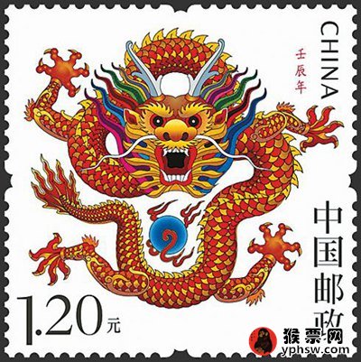 龙生肖邮票价格