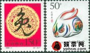 兔生肖邮票价格