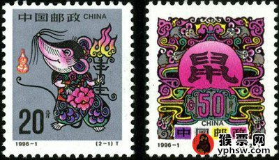 鼠生肖邮票价格