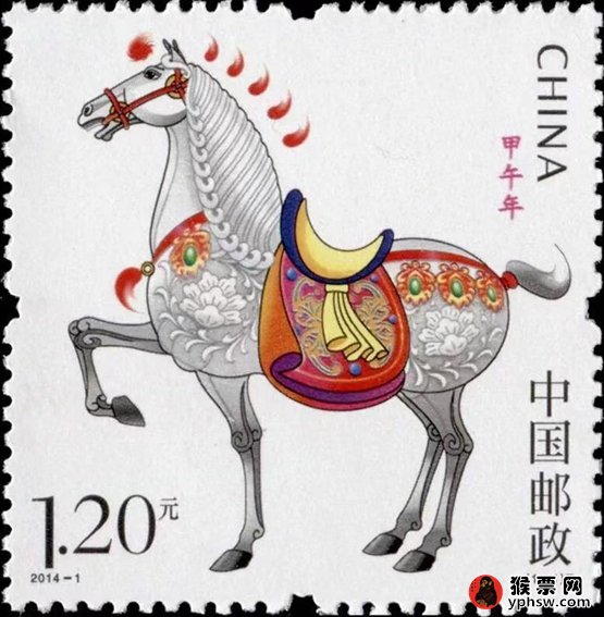 第三轮生肖邮票马套票