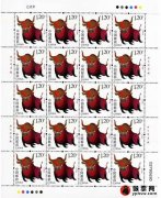 2009年第三轮牛生肖邮票大版