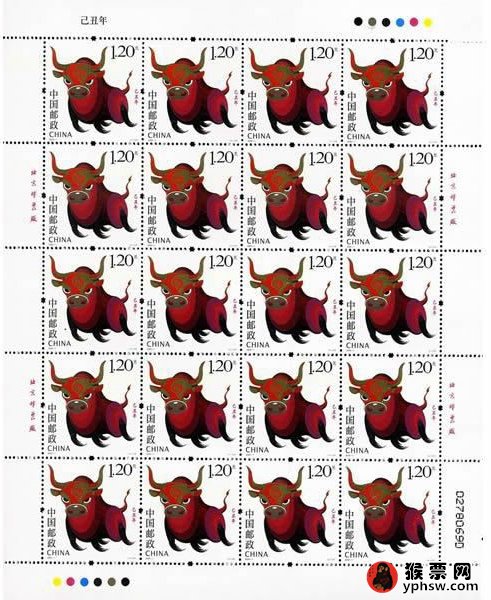 2009年第三轮牛生肖邮票