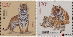 2022年虎年生肖邮票发行量是多少？