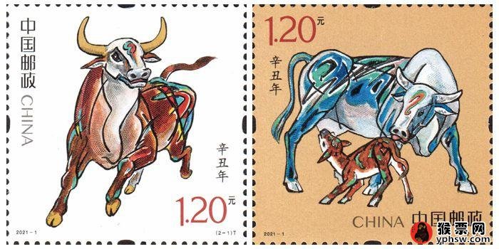 第四轮生肖邮票