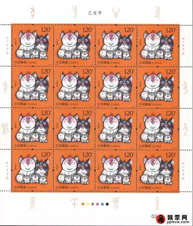 第四轮猪年生肖邮票大版