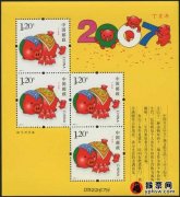 三轮猪年生肖邮票赠送版